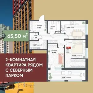ЖК Нордик